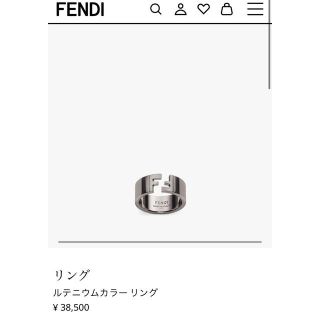 フェンディ(FENDI)のFENDI リング(リング(指輪))