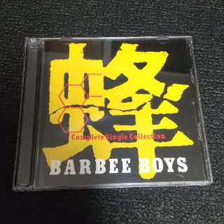 ソニー(SONY)の蜂 -BARBEE BOYS Complete Single Collectio(ポップス/ロック(邦楽))