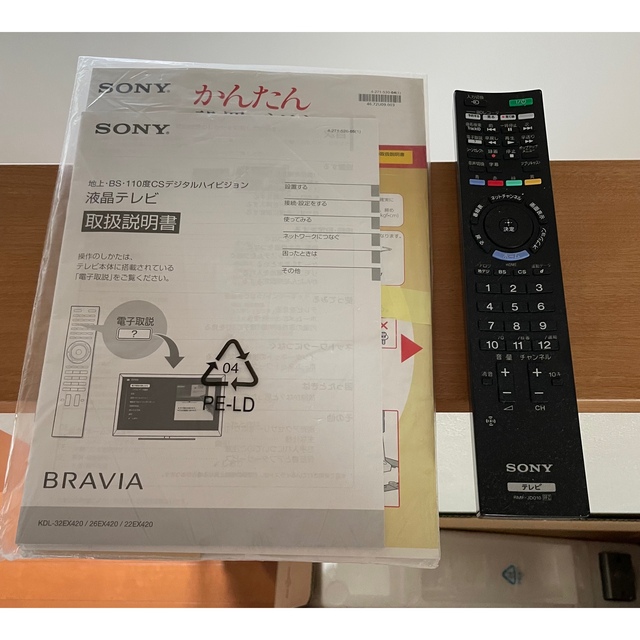 SONY - SONY 液晶テレビ KDL-22EX420 2011年製の通販 by okb88's shop