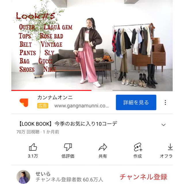せいらちゃん着用 トラウザーパンツ | visitsantaflavia.it