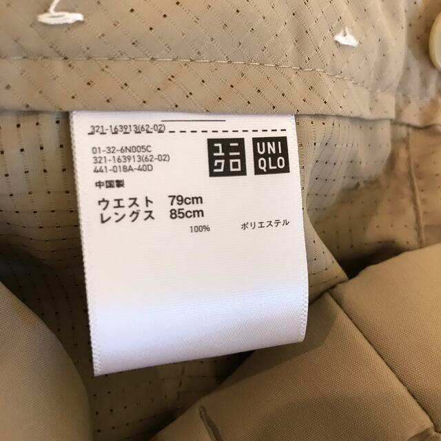 UNIQLO(ユニクロ)のもーちゃんさま専用　ユニクロ　感動パンツ　新品 メンズのパンツ(スラックス)の商品写真