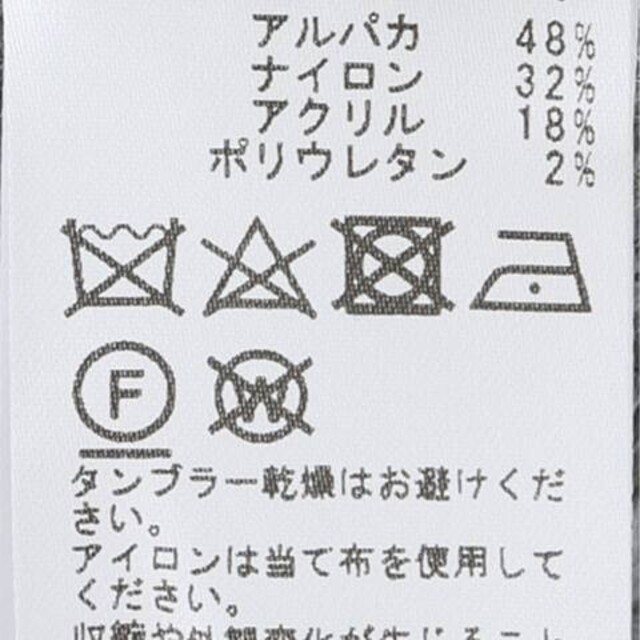 JOURNAL STANDARD - ごね様専用◇ジャーナルスタンダードラックス