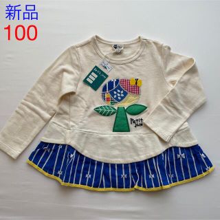 プチジャム(Petit jam)の新品☆Petit jam お花のカットソー☆100(Tシャツ/カットソー)