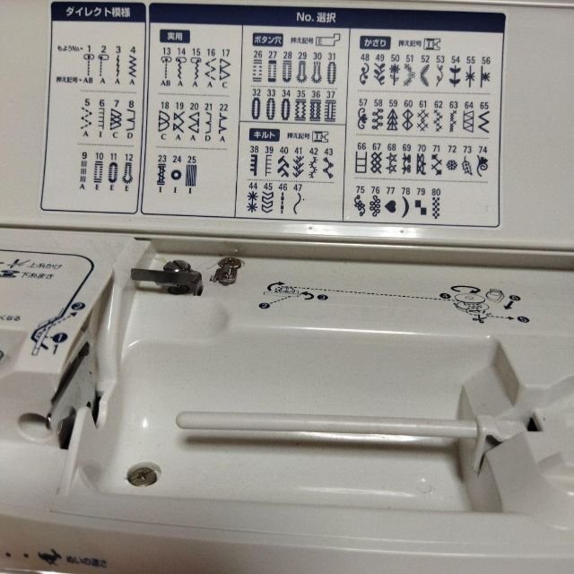 整備済 保証付 自動糸切 BOX送 F400JP JUKIコンピュータミシン スマホ/家電/カメラの生活家電(その他)の商品写真