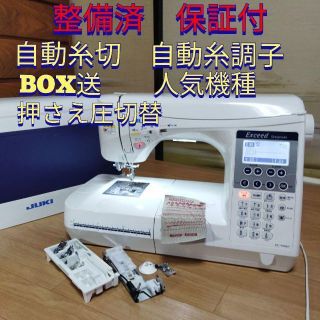 整備済 保証付 自動糸切 BOX送 F400JP JUKIコンピュータミシン(その他)