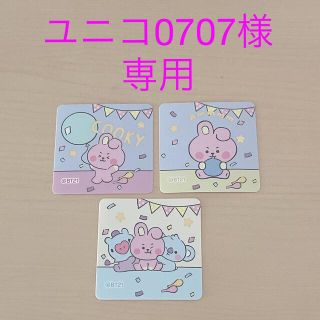 ビーティーイシビル(BT21)のユニコ0707様専用　BT21 チーズせん　シール3枚(キャラクターグッズ)