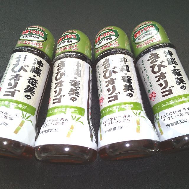 きびオリゴ 4本 食品/飲料/酒の健康食品(その他)の商品写真