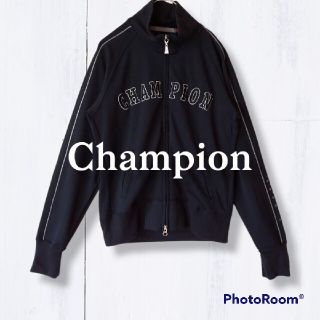 チャンピオン(Champion)のChampion キッズ 男女兼用 トラックジャケット 135〜145 Mサイズ(ジャケット/上着)