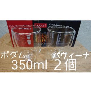 ボダム(bodum)のボダム ダブルウォールグラス 350ml×2個セット パヴィーナ 新品 未使用品(グラス/カップ)