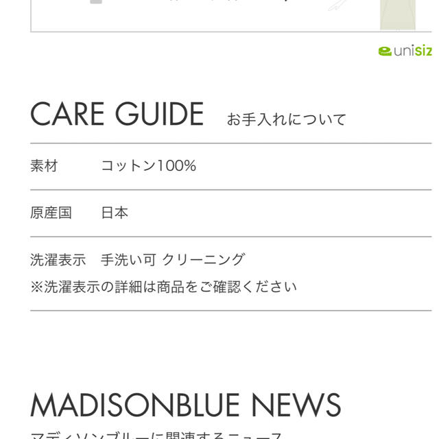 MADISONBLUE(マディソンブルー)の美品　稀少　マディソンブルー  HELLO ハロー　Tシャツ ピンク　00 レディースのトップス(Tシャツ(半袖/袖なし))の商品写真