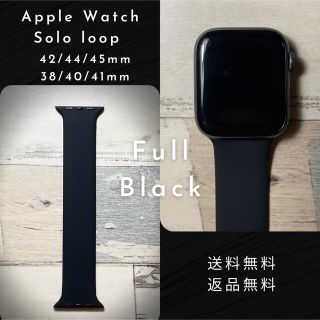 アップルウォッチ(Apple Watch)のブラック◆Apple Watchソロループ 42/44/45 38/40/41(ラバーベルト)