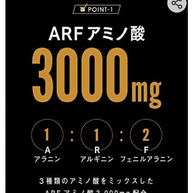 明治 ヴァーム(VAAM) アスリート パイナップル風味 200ml×60本 食品/飲料/酒の健康食品(アミノ酸)の商品写真