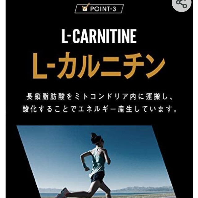 明治 ヴァーム(VAAM) アスリート パイナップル風味 200ml×60本 食品/飲料/酒の健康食品(アミノ酸)の商品写真