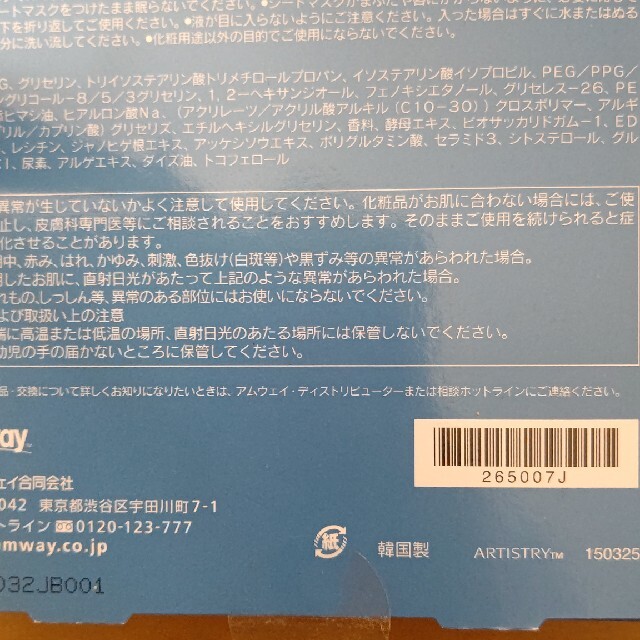 【最終値下げ】Amway  音波振動ハブラシ＋替えブラシ(コンパクトサイズ)