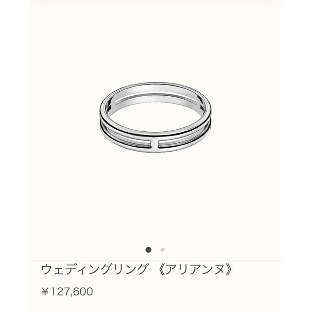 最大5万円OFFクーポン! エルメス アリアンヌ 訳あり | www.modusfm.it