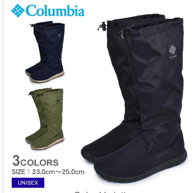 Columbia(コロンビア)のCOLUMBIA◇スペイパインズブーツ　ウォータープルーフ レディースの靴/シューズ(ブーツ)の商品写真