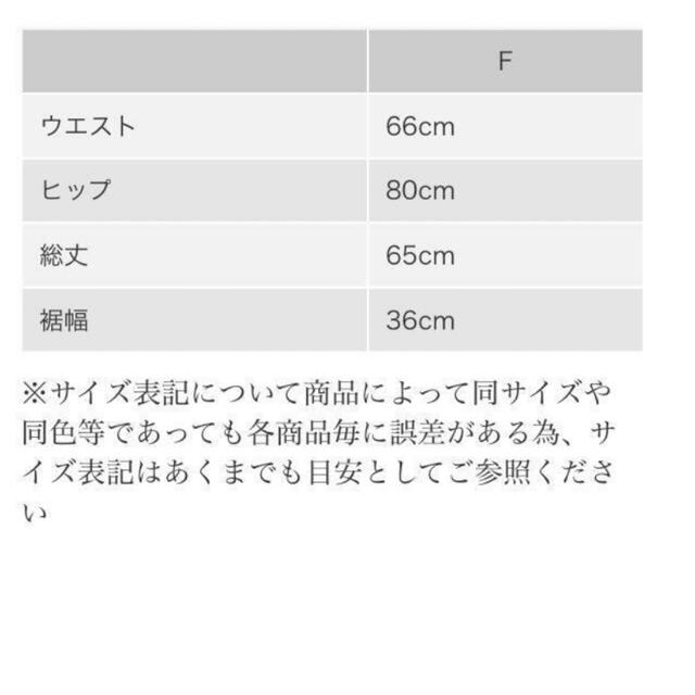 TODAYFUL(トゥデイフル)のTODAYFUL タイトチェックスカート ひざ丈 ひざ下 膝下 秋 グレー レディースのスカート(ひざ丈スカート)の商品写真