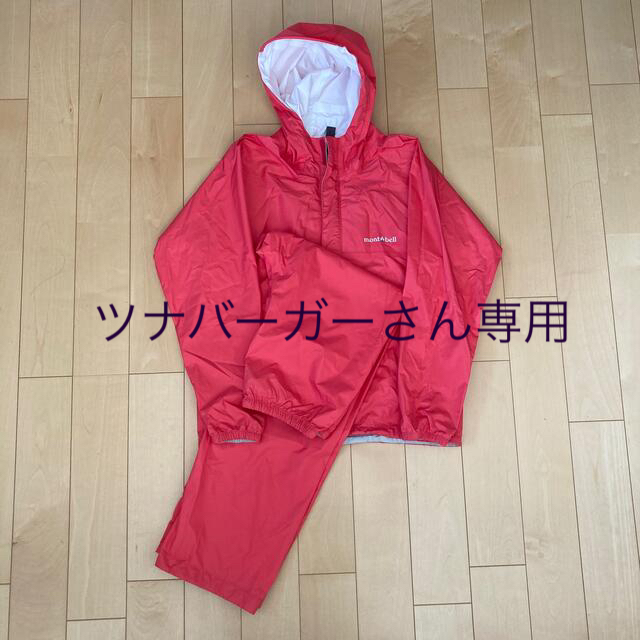 モンベル レインウェア 160 montbell クレッパー Kid's