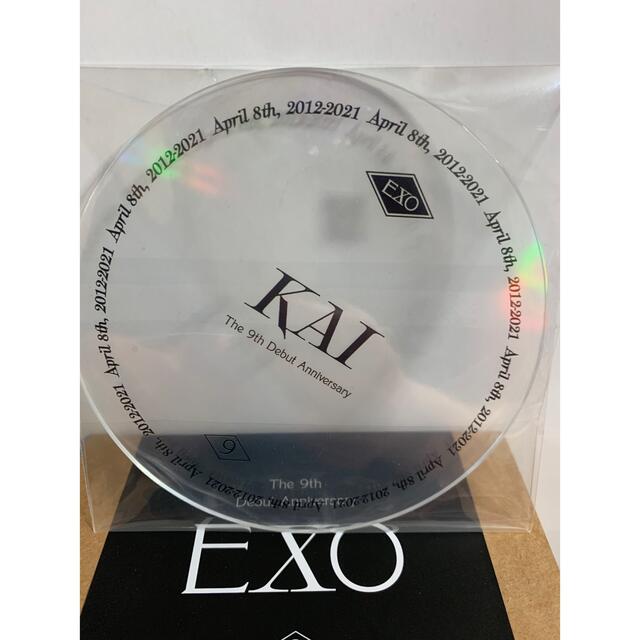 EXO 9th ANNIVERSARY Memory Aurora Glass