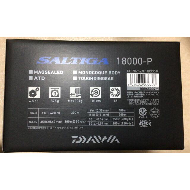 ダイワ ソルティガ 18000-H (リール) 価格比較 - 価格.com
