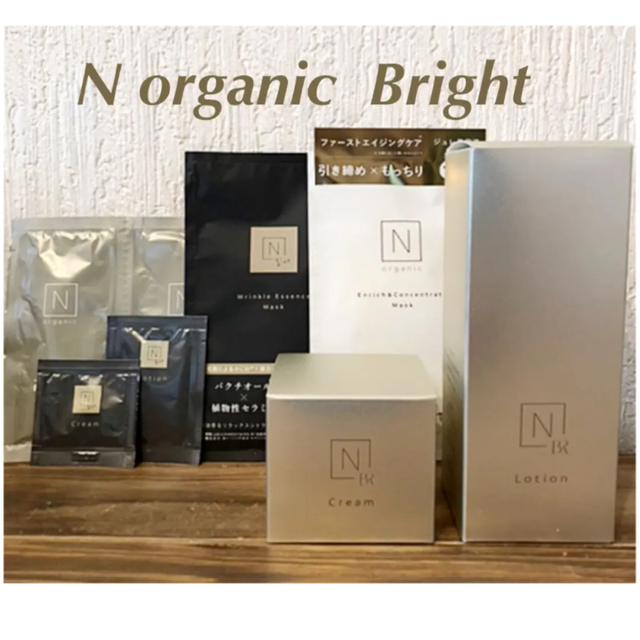 エヌオーガニック N organic Bright ローション クリーム - 化粧水