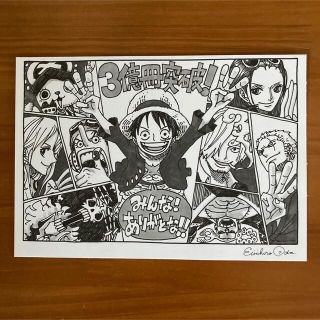 ワンピース 複製のフリマアイテム一覧 ワンピース 複製のフリマアイテム一覧