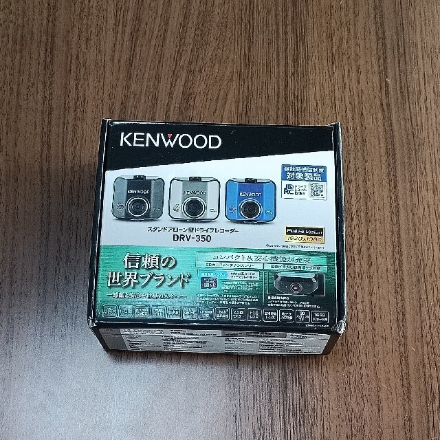 ケンウッド商品寸法KENWOOD DRV-350-B　ドライブレコーダー