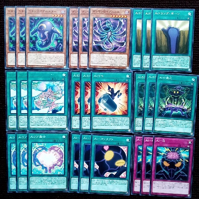 遊戯王 - 遊戯王 @イグニスター (アット イグニスター)関連 遊戯王 - 遊戯王 @イグニスター (アット イグニスター)関連