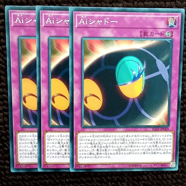 遊戯王 - 遊戯王 @イグニスター (アット イグニスター)関連 遊戯王 - 遊戯王 @イグニスター (アット イグニスター)関連