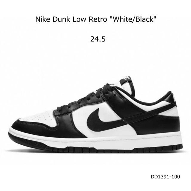 新品！Nike Dunk Low "White/Black" パンダ 24.5