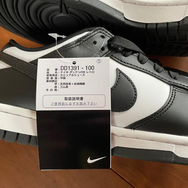 NIKE - 【24.5】即発送 ナイキ ダンク ロー レトロ
