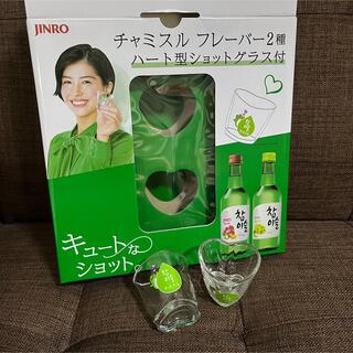 【新品】チャミスル ハート型ショットグラス 2つセット /ソジュJINRO(アルコールグッズ)