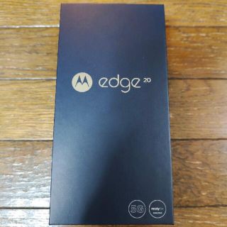 モトローラ(Motorola)のMotorola edge 20 6GB/128GB フロストオニキス国内版(スマートフォン本体)