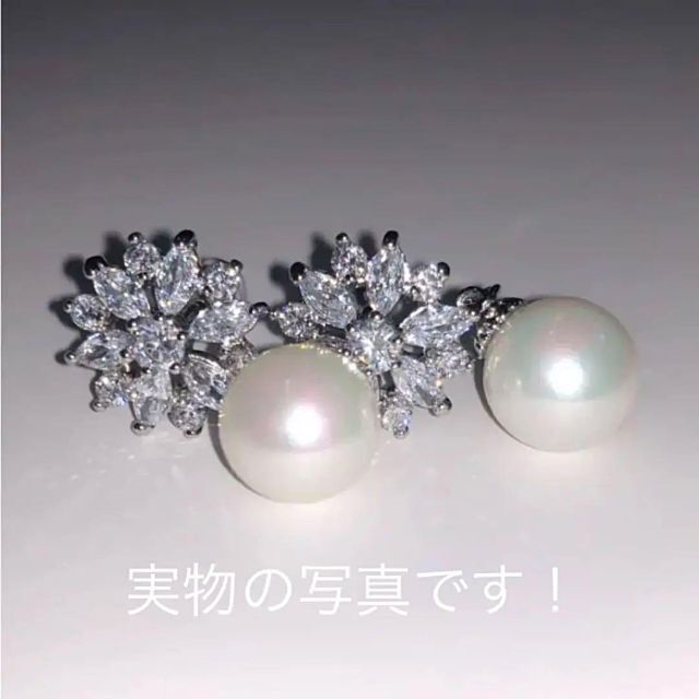 www.lacene.fr - ピアス キュービックジルコニアとパール のピアス