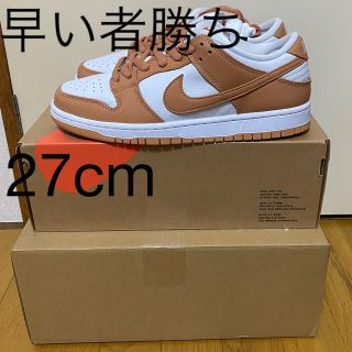 NIKE - ナイキ SB ダンク ロー プロ ISO オレンジレーベル 