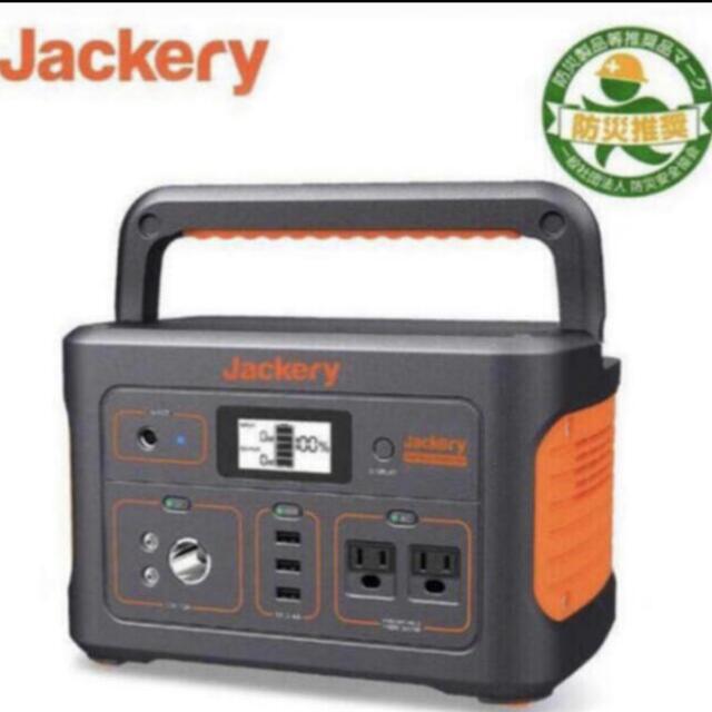 【保証・新品未開封】Jackery ポータブル電源 708 大容量