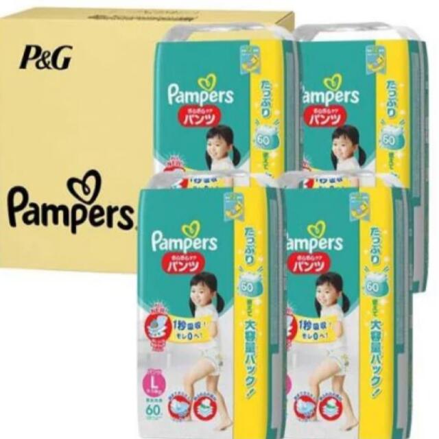 福笑い様専用】パンパース Lサイズ パンツタイプ 60枚×8パック - www ...