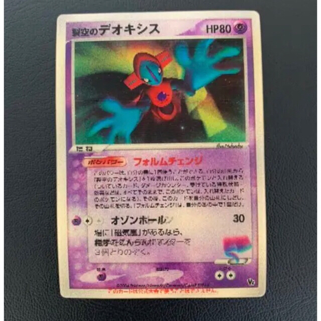格安SALEスタート! (2/6)【引退・最終価格】ポケモンカード まとめ売り シングルカード - www.11thspace.com 格安SALEスタート! (2/6)【引退・最終価格】ポケモンカード まとめ売り シングルカード - www.11thspace.com