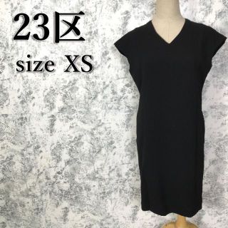 爆売り!】 23区 44 フォーマルワンピース - その他 - reachahand.org