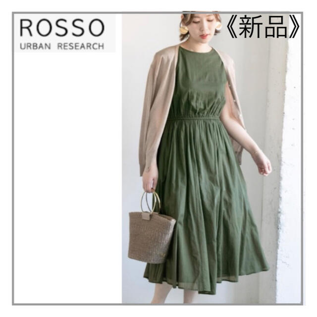 URBAN RESEARCH ROSSO(アーバンリサーチロッソ)のROSSO・ロングワンピース 緑 レディースのワンピース(ロングワンピース/マキシワンピース)の商品写真