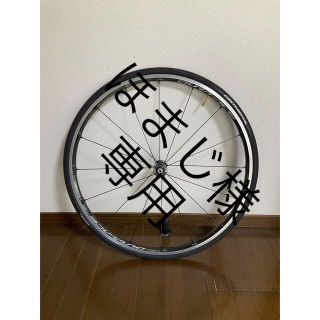 シマノ(SHIMANO)のほまじ様専用　デュラエースホイール　9100-24-CL(ホイール)