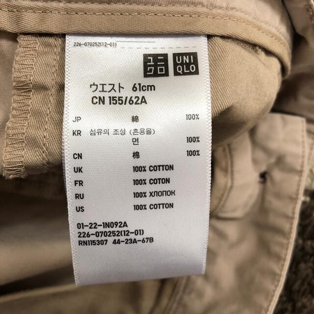 UNIQLO(ユニクロ)のUNIQLO ユニクロ　チノ　ハーフパンツ　美品　61cm レディースのパンツ(ハーフパンツ)の商品写真