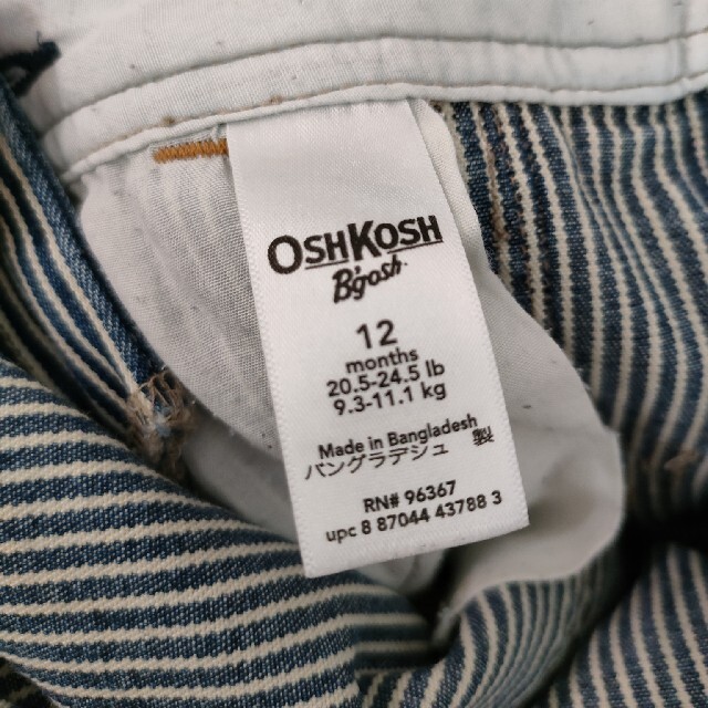 OshKosh(オシュコシュ)の【値下げ】OSHKOSH ベビー オーバーオール キッズ/ベビー/マタニティのベビー服(~85cm)(パンツ)の商品写真