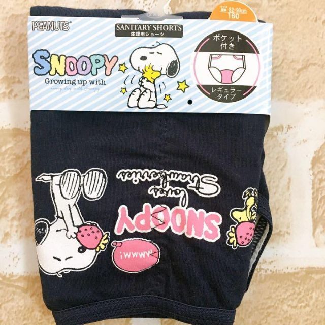 SNOOPY(スヌーピー)の新品★PEANUTS スヌーピー サニタリーショーツ2枚組(160) ナイト キッズ/ベビー/マタニティのキッズ服女の子用(90cm~)(下着)の商品写真