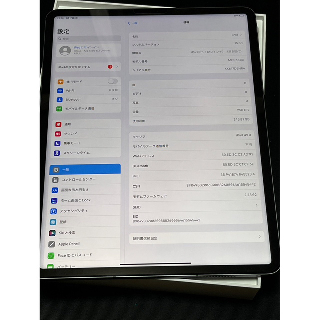 iPad Pro 12.9 第5世代 256GB + Pencil 他