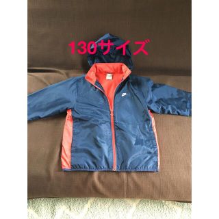 ナイキ(NIKE)のキッズ　子供用NIKEウィンドブレーカー130 (ウェア)