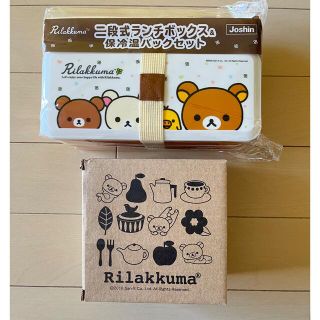 リラックマグッズ★非売品(食器)