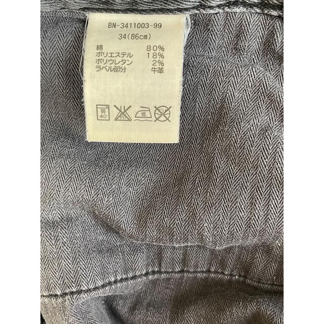 BACK NUMBER(バックナンバー)のback number ブラックジーンズ メンズのパンツ(デニム/ジーンズ)の商品写真