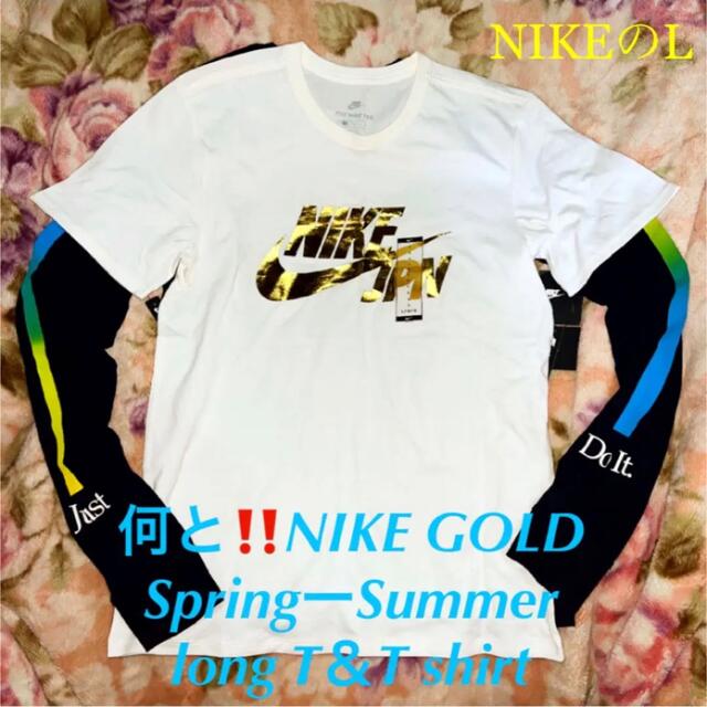 春夏超オシャレレア‼️ NIKE GOLD‼️Tシャツ＆ロンTグラデ　L SET