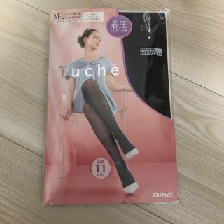 グンゼ(GUNZE)の新品 グンゼ tuche アンクレット柄ストッキング タイツ(タイツ/ストッキング)